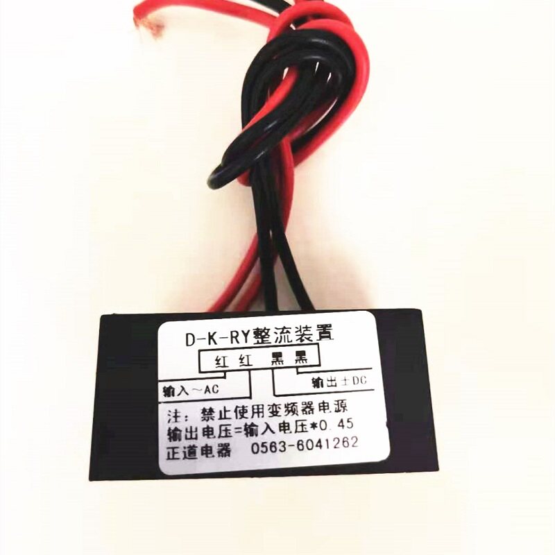 Dc Dc Converter - Dual energy brake rectifier transformer 99V170V