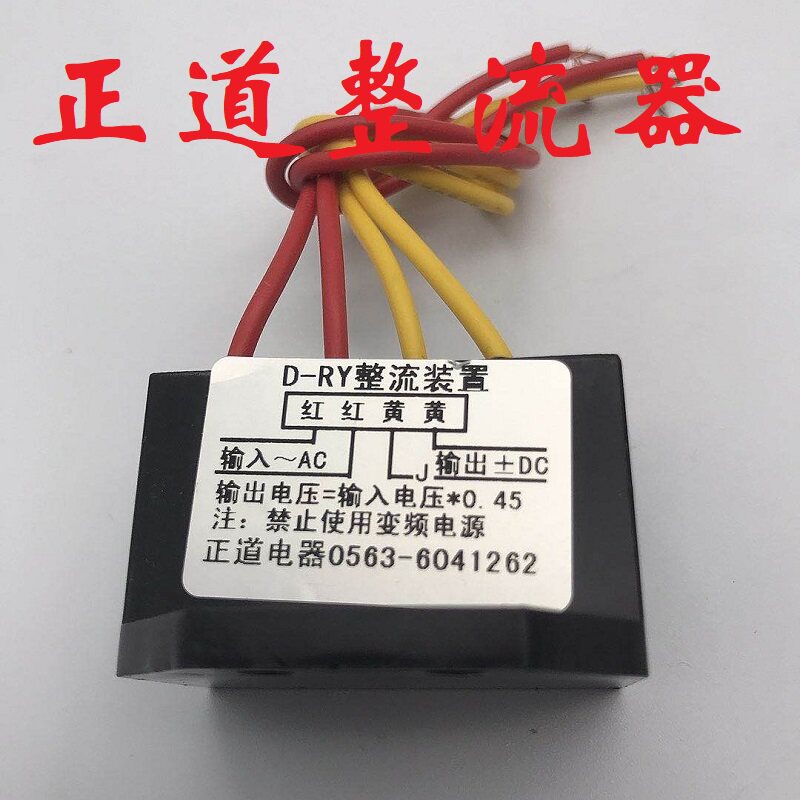 Dual energy brake rectifier tr - Dc Dc Converter ulasan dan harga